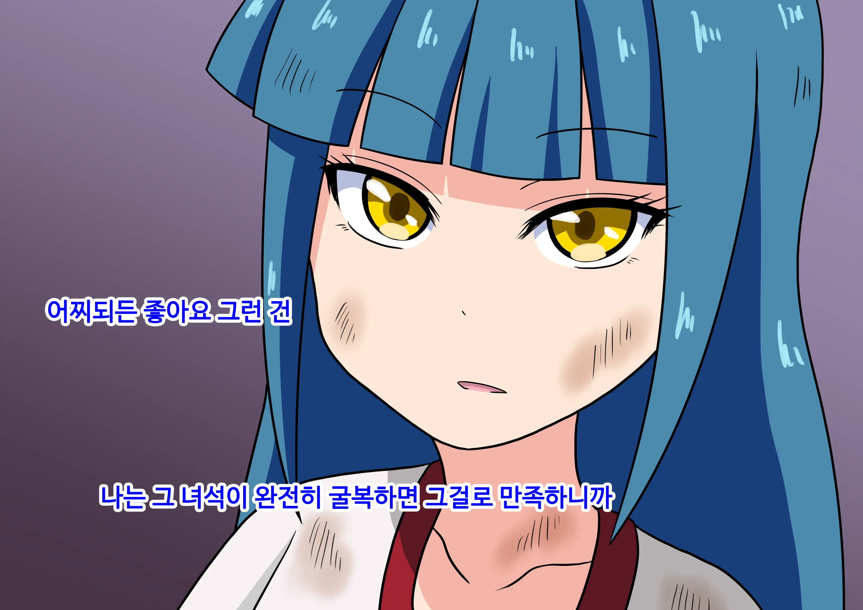 Mitari No Sono Ep.1~40